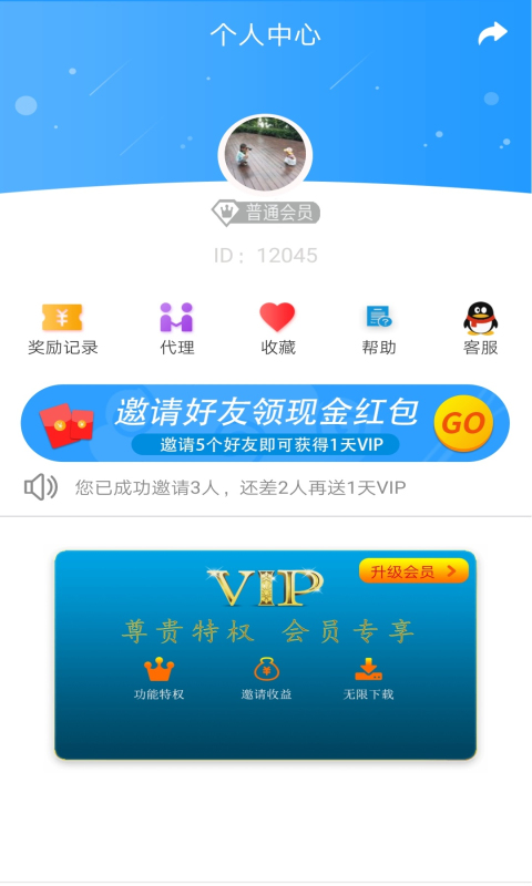 去水印视频最新版图4