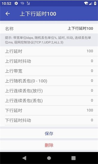 qnet红色版