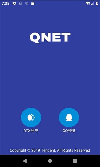 qnet红色版