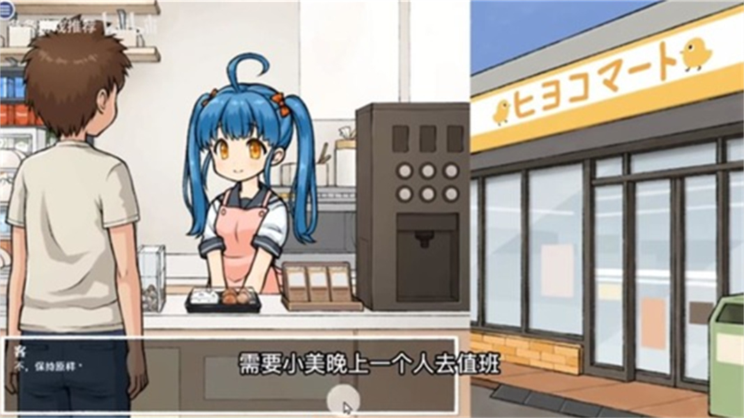 透明人间君的日常国际版图2