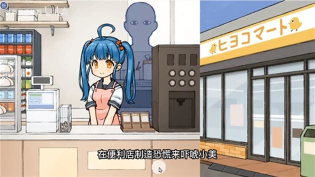 透明人间君的日常国际版图3