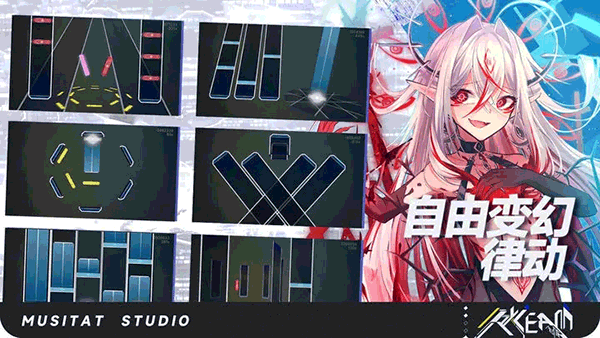 ryceam音游国际版图1