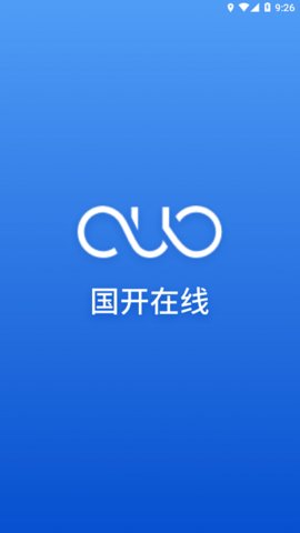 国开在线考试官方正版图3