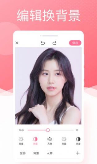 唯美相机安卓直装版图3