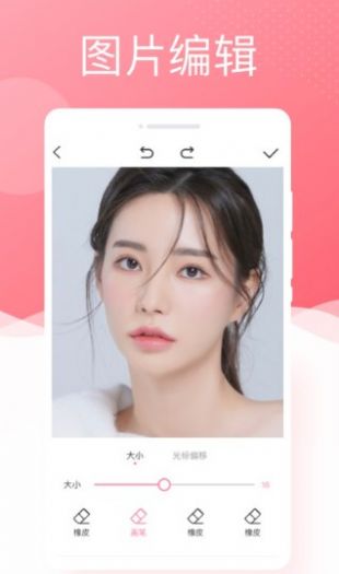 唯美相机安卓直装版图1