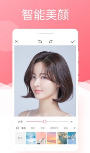 唯美相机安卓直装版图2