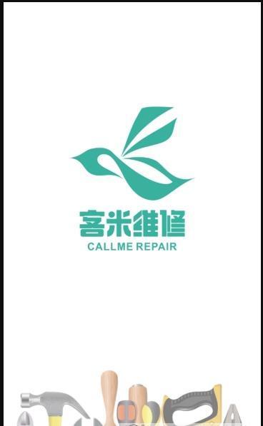 客米维修