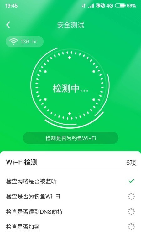 特强清理大师原版图2