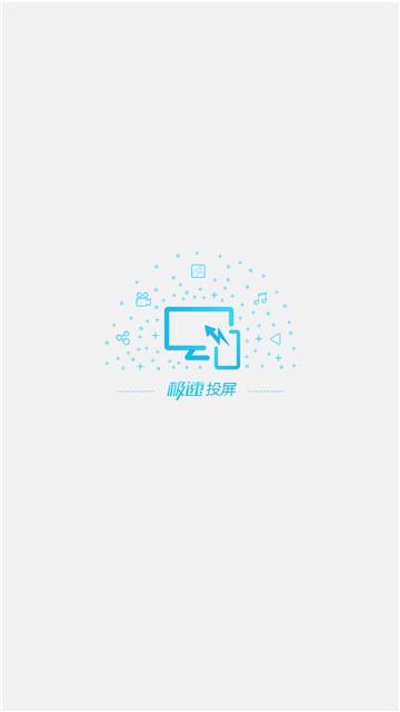 FastCast手机版图2