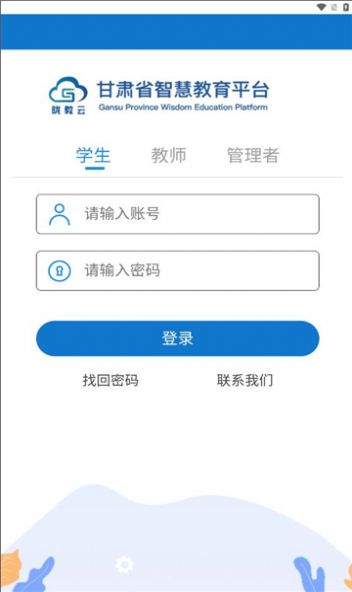 智教甘肃直装版图1
