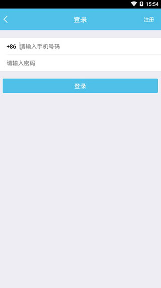优学堂官方正版图2