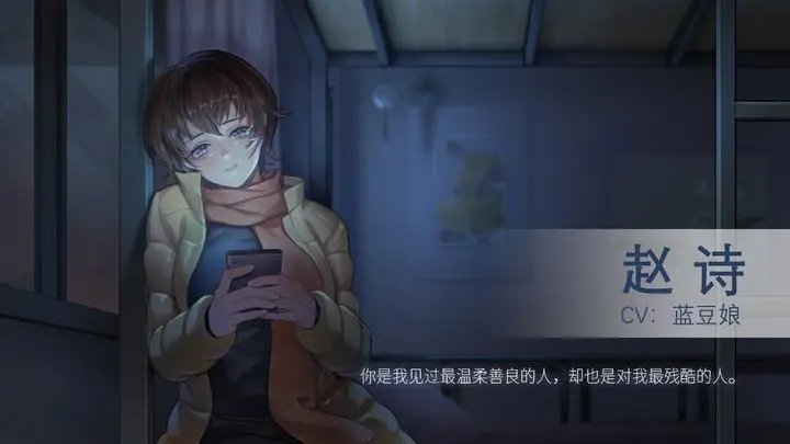 他人世界末(2)