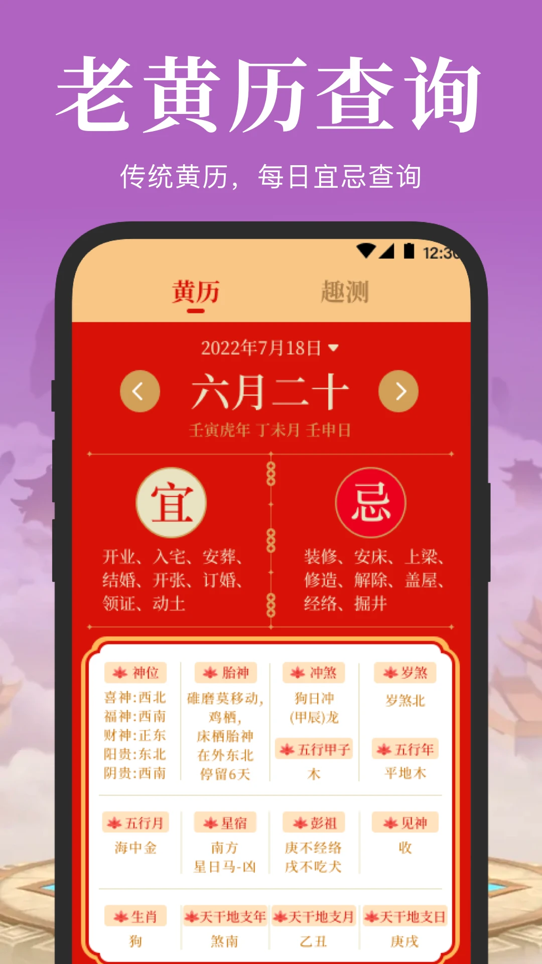 电子罗盘3D实景地图图3