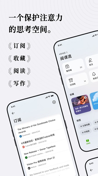 新枝原版图1