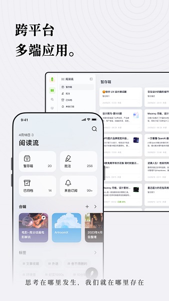 新枝原版图4