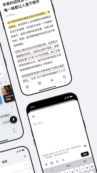 新枝安卓版图4
