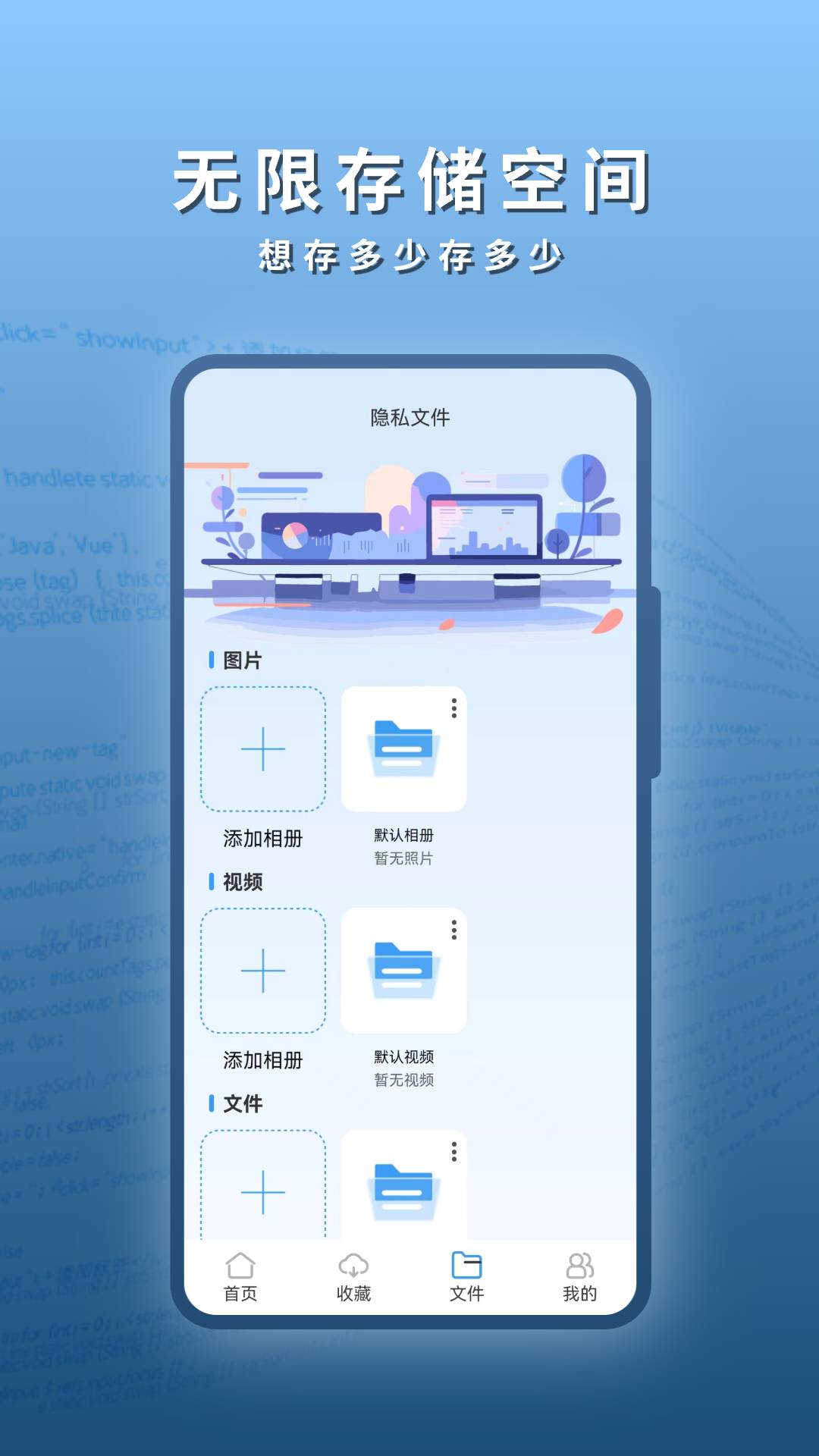 阅读浏览器官方正版图3