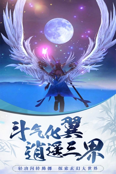 侠义天下图1
