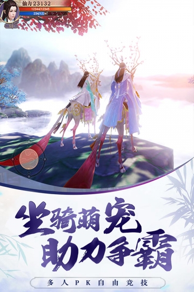 侠义天下图4