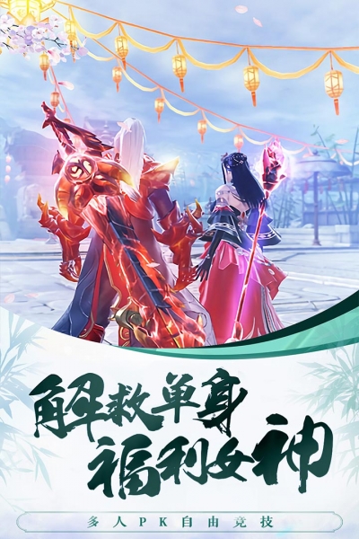 侠义天下图2