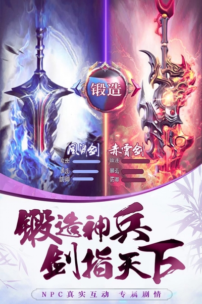 侠义天下图5