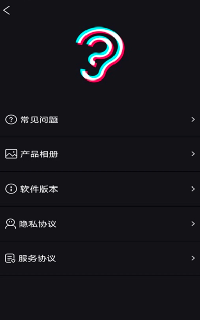 Suear手机免费版图1