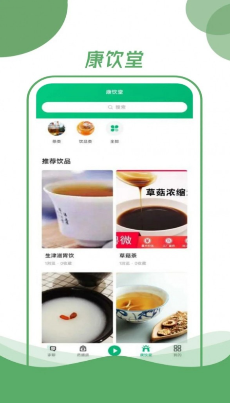 村品药膳坊图3