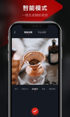 京东视频手机最新版图1