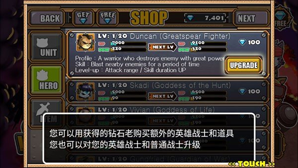 猫狗大战游戏正版图2