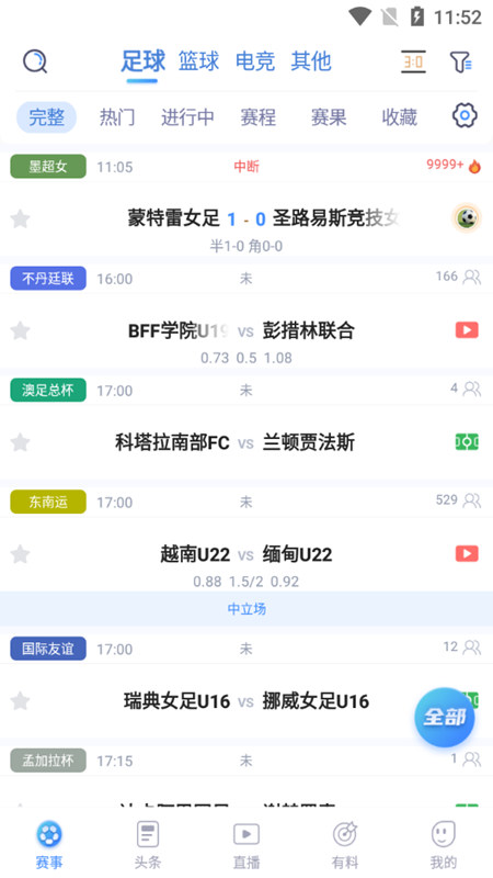 U球直装版图3
