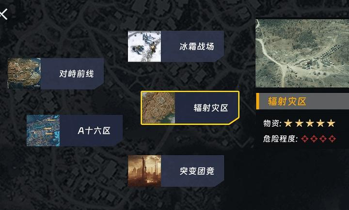 修勾机甲逃生游戏纯净最新版图1