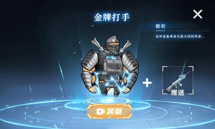 修勾机甲逃生游戏纯净最新版图4
