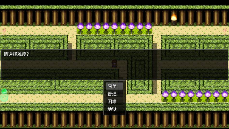 派克斯塔防中文版(3)