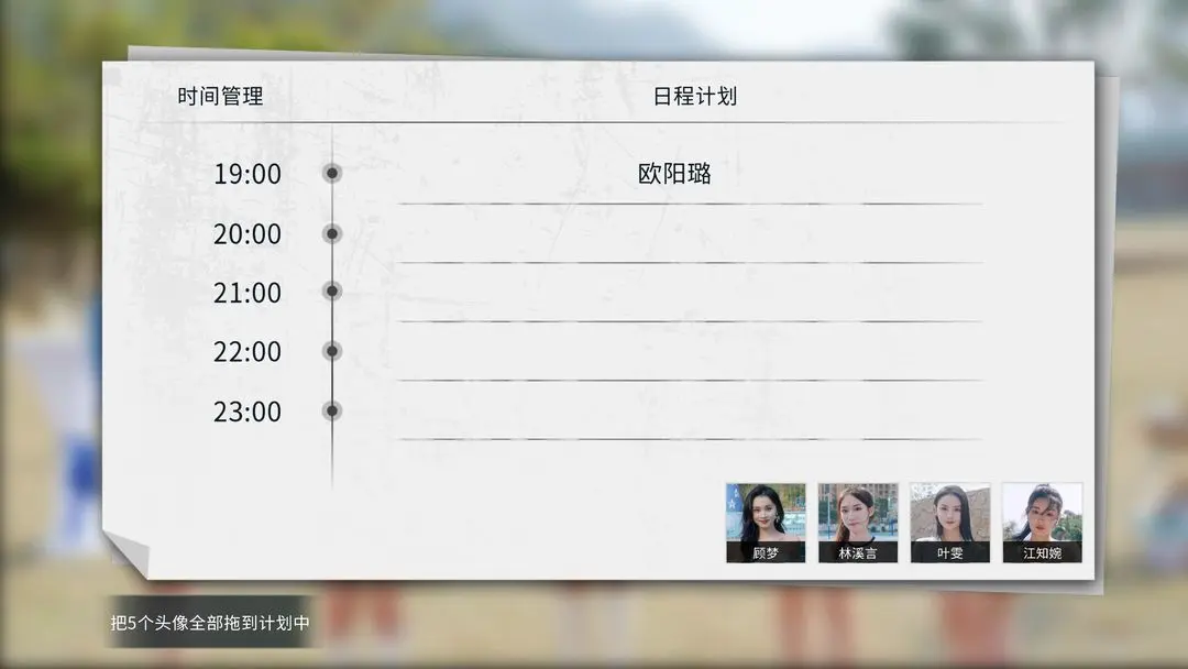 莫比乌斯之恋游戏最新版图7