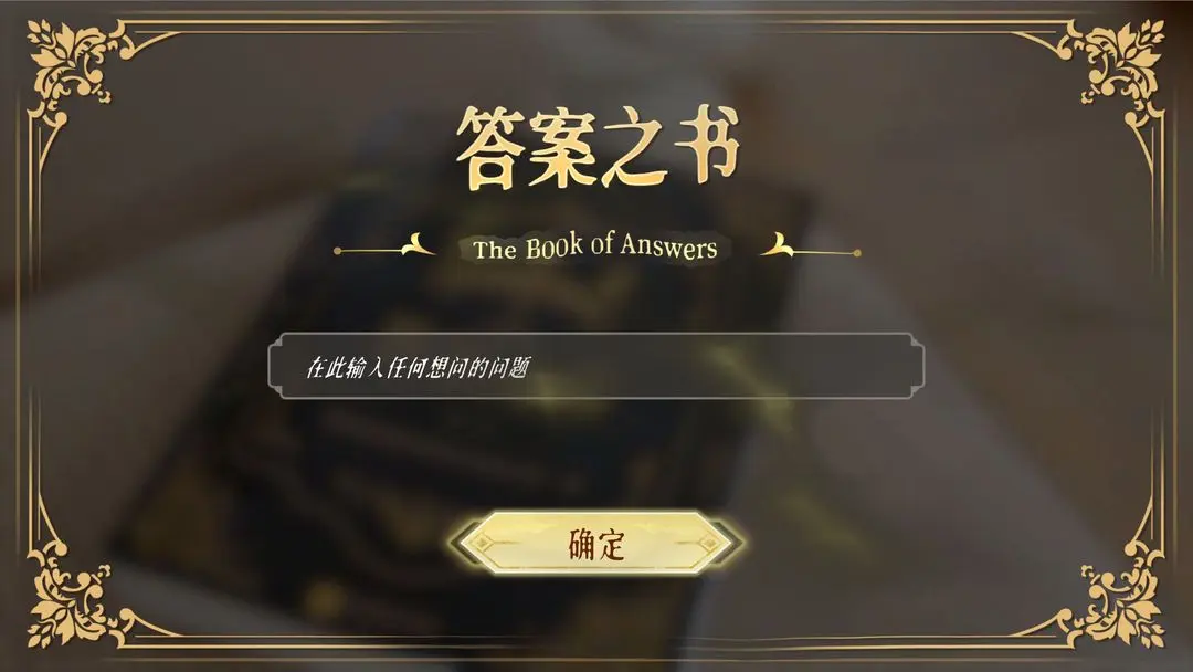 莫比乌斯之恋游戏最新版图3