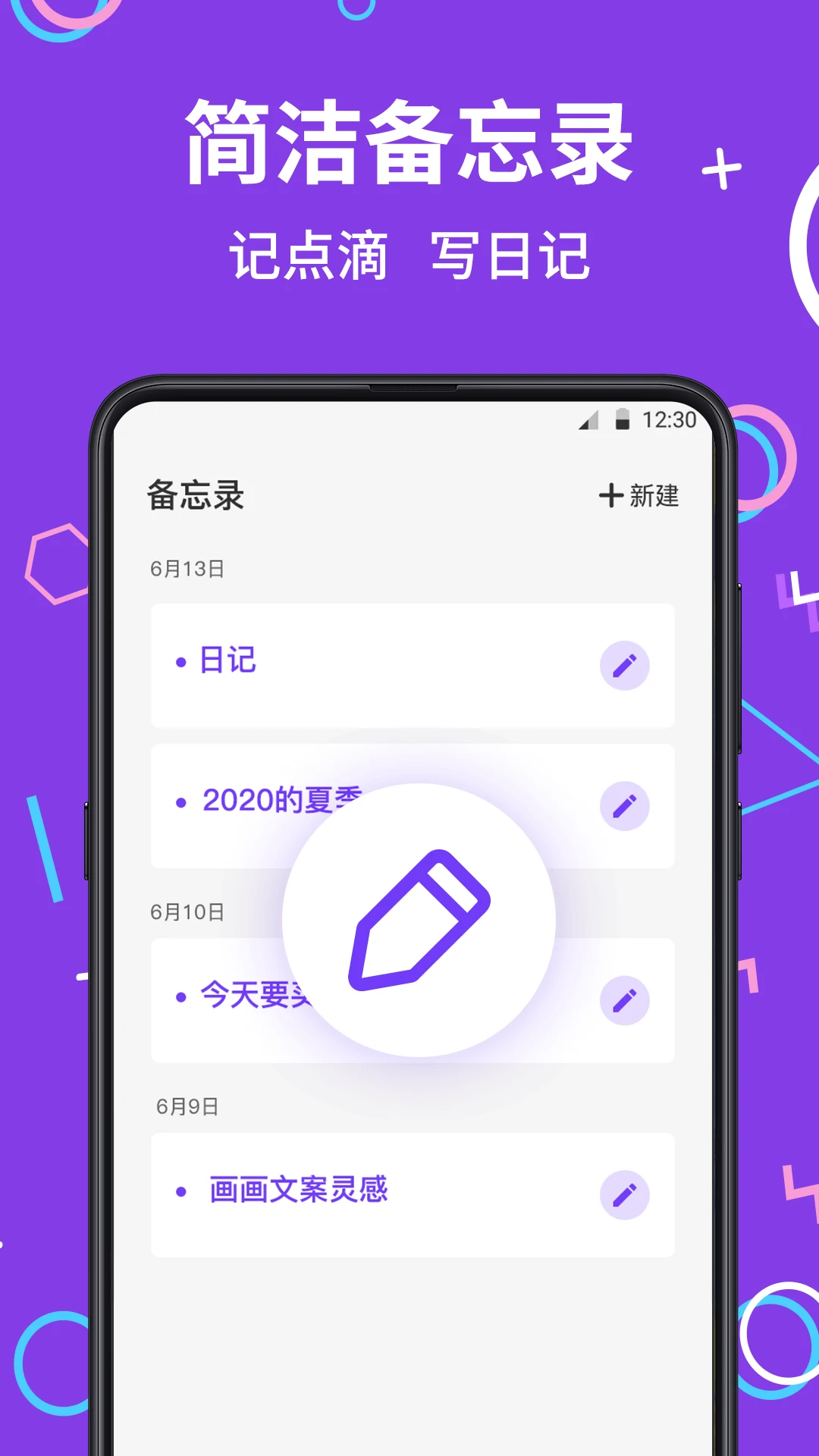 私密应用隐藏大师安卓免费版图1