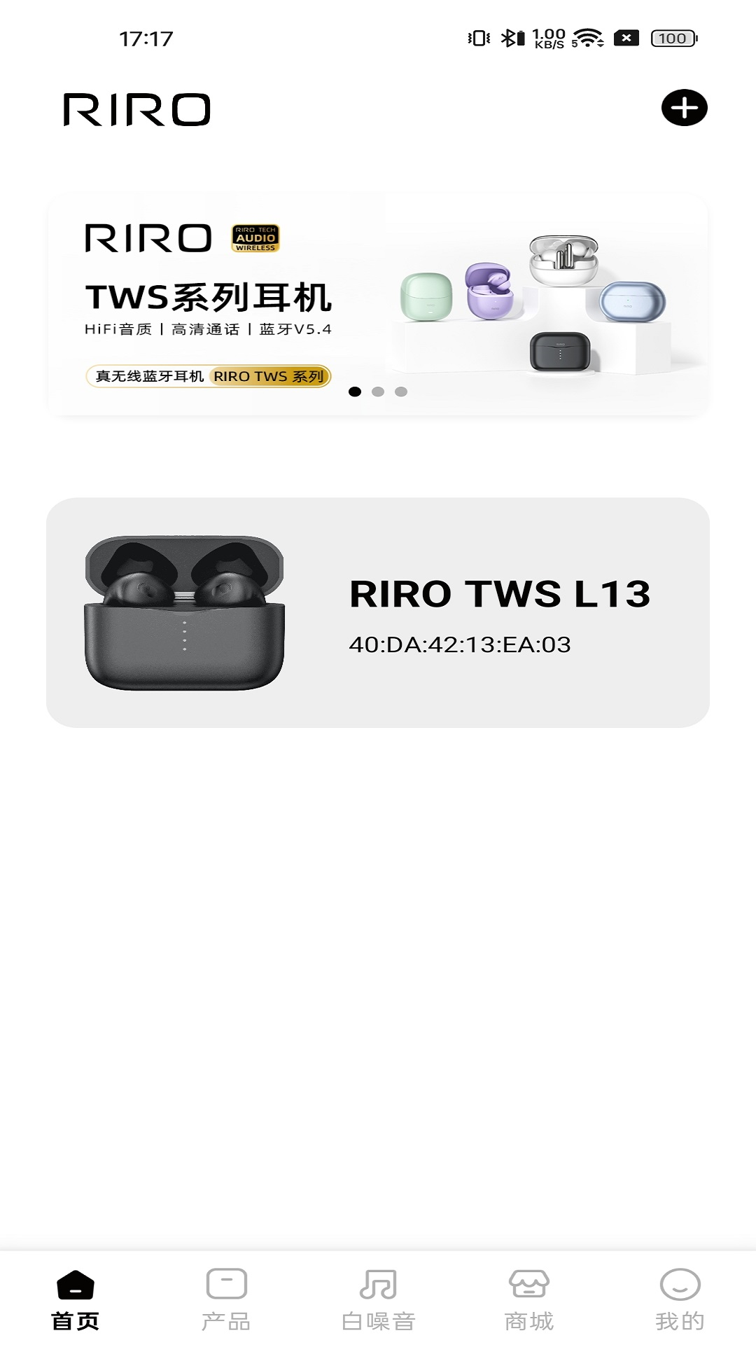 RIRO最新版图2
