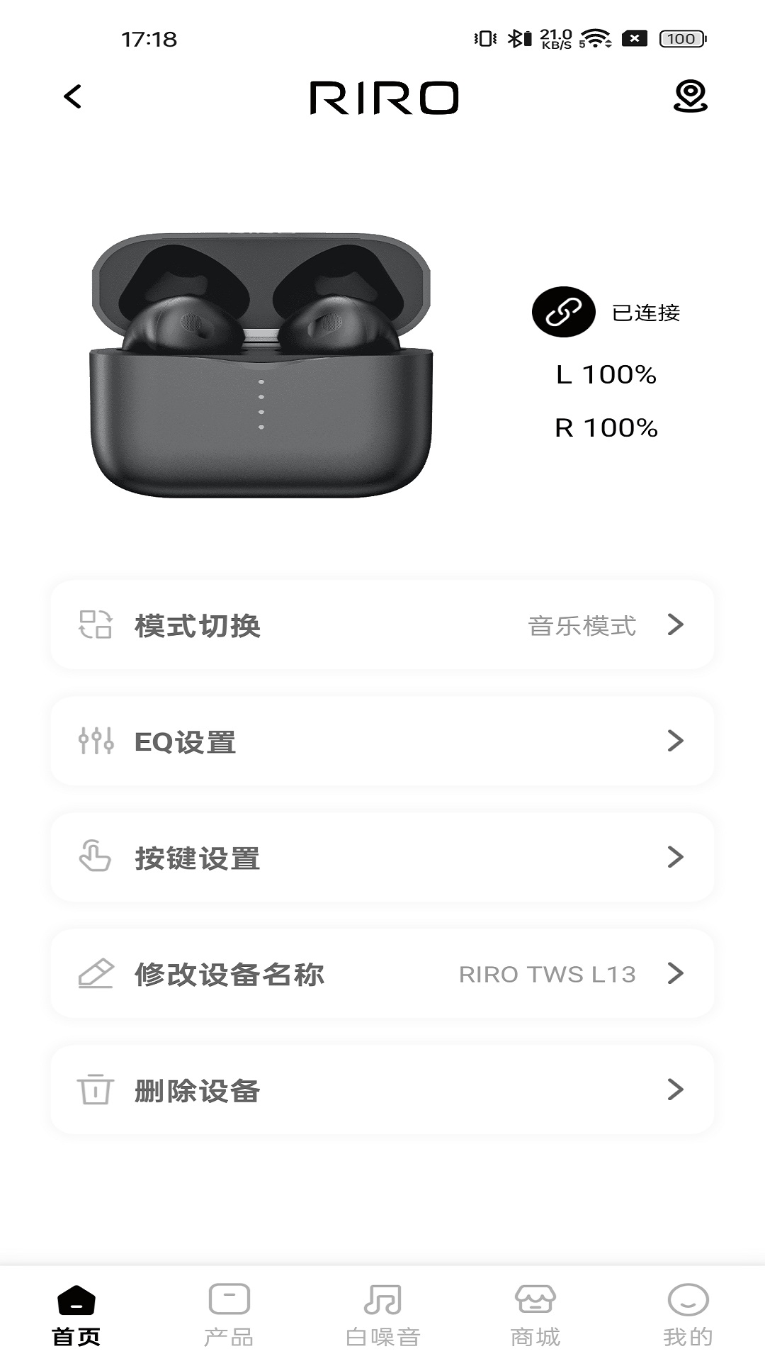 RIRO最新版图1