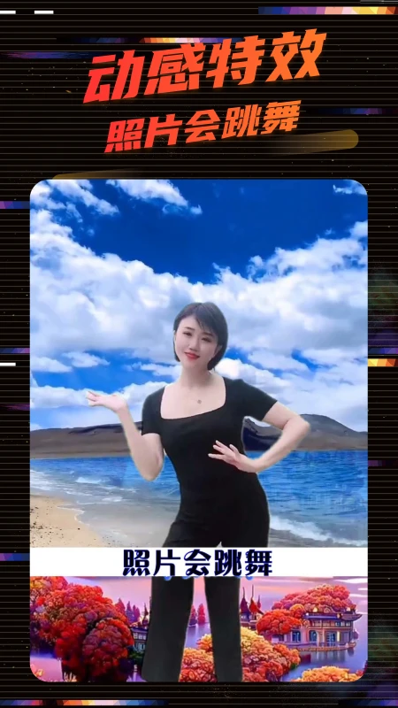 影秀相机官方版