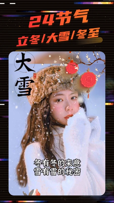 影秀相机官方版
