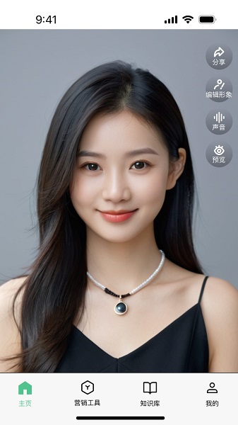 喵呜手机正版图4