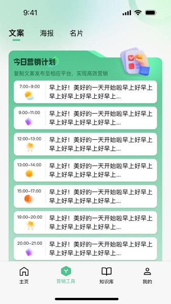 喵呜安卓直装版图3