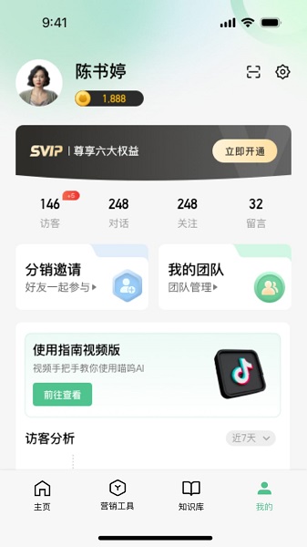 喵呜安卓直装版图1