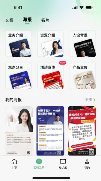 喵呜安卓直装版图5