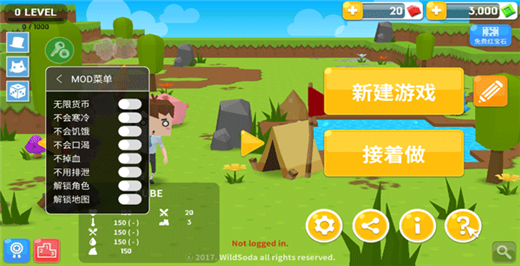 游戏截图