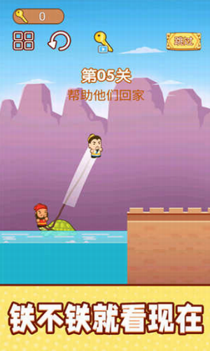 一起跳跳冒险(2)