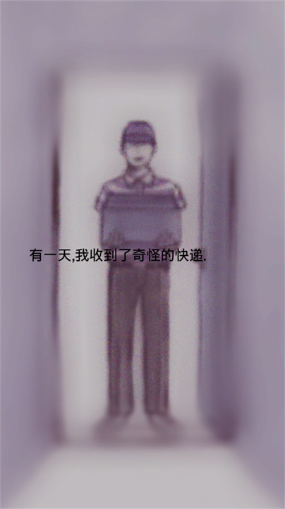回梦之旅2手游免费版图5