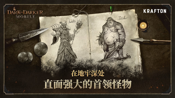 至暗时刻游戏正版图4