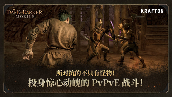 至暗时刻游戏正版图1