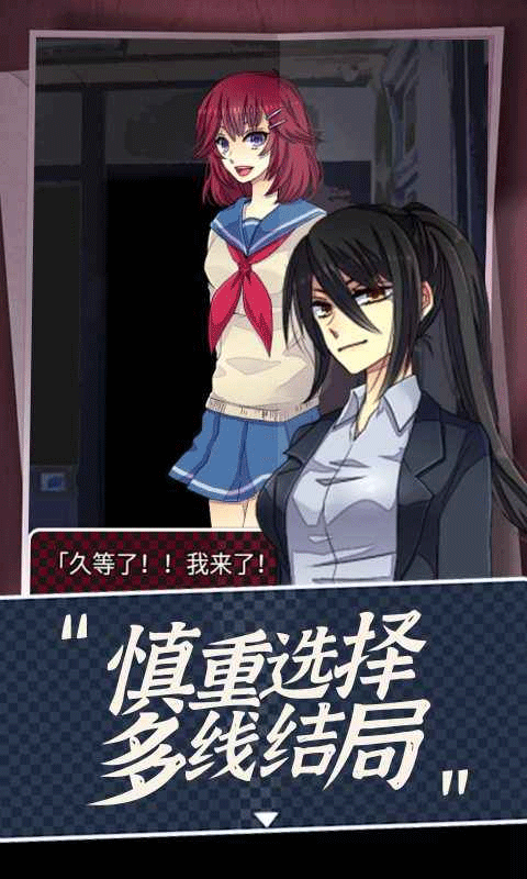 声之寄托SP无广告版图3